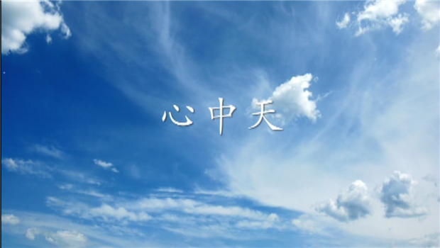 《心EVO视讯官方》——EVO视讯官方二建微电影